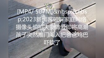 麻豆传媒【MSD056】强上隔壁少女