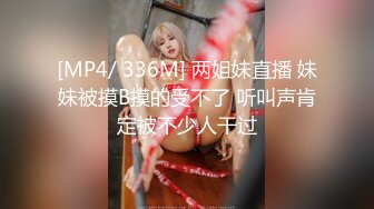 【终极调_教❤️地_狱独家】性奴调_教港女母G『Dogma』最新SM性_爱调_教订阅 各种啪啪口交 全套滴蜡肛链性爱打桩机 (2)