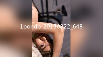 [MP4/ 1.58G] 白色连体网袜新人非常骚美女道具自慰啪啪，这样插的很爽我要高潮了