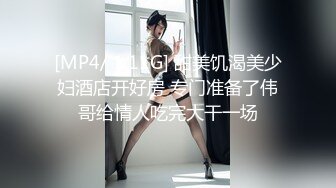 【新片速遞】身材丰腴性感美女就是让人欲罢不能，在沙发上骑乘肉棒吸奶子揉搓搞一炮，不过瘾床上揉逼逼舔鸡巴性福【水印】[1.96G/MP4/39:12]