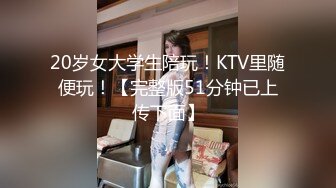 【新片速遞】气质长发小母狗被小哥哥后入操逼，女上位打桩舔逼揉搓阴蒂，花样道具自慰[476M/MP4/50:35]