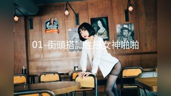 网红美少女押尾貓VIP版性爱成瘾-爆裂黑丝高跟OL制服女秘书落地窗前后入猛操,抽插中出内射