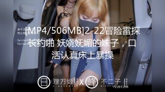 [MP4/ 458M] 卷发小哥哥和小女友在家直播，白虎配青龙绝配，无套女上位操穴