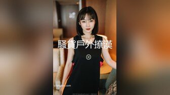 [MP4/ 1.18G]&nbsp;&nbsp;一线天无毛馒头逼，80斤新人面罩小妹，娇小身材美穴肥臀，第一视角被狂干抽插