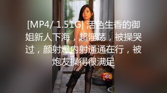 秀人网女神周慕汐罕见夜店凤自拍挑逗 绝版自慰漏逼片段脸点同框！这样的女神自慰也流这么多水啊 (1)