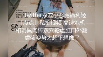 《后妈和女儿的故事》轻SM打屁股 漂亮女孩翘挺美乳看着真招人稀罕