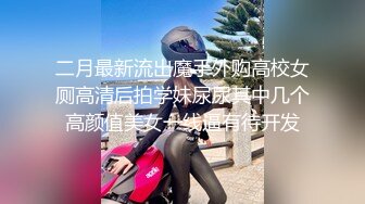 9-17光头和尚闯会所 约啪极品技师，良家少妇身材很好，操的很舒服