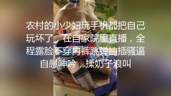 【骑洋马光荣挨洋炮可耻】沉迷黑人大屌的那些国产美女们丰臀骚货把菊花的第一次献给了大黑屌 (3)