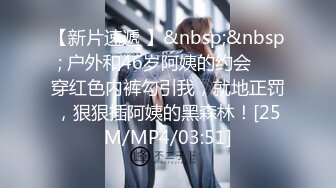 [MP4/1.38G]2023-4-30【90后夫妻爱交换】约一对夫妻，驾车到目的地，肉感骚熟女穿上情趣装开操