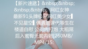 [MP4/506M]1/1最新 邀老铁3P齐操完美身材漂亮外围美女VIP1196