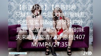 《最新众筹✿精选作品》火爆人气女模【婕咪 雅捷】色气合体企划-情侣同时NTR马杀鸡恋人同室按摩一面压抑呻吟一面被干