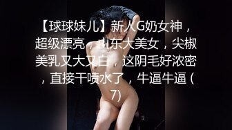 《极品反差✿女神泄密》露脸才是王道！高颜S级美鲍外围绿茶婊【波衣】福利群私拍，自摸百合啪啪用水柱冲逼自慰