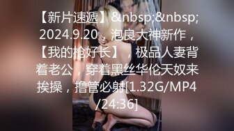 STP23508 【泡泡咕】颜值绿播下海&nbsp;&nbsp;日入过万&nbsp;&nbsp;极品女神&nbsp;&nbsp;蜂腰翘臀尤物每天发嗲&nbsp;&nbsp;直播间礼物横飞 精彩万分