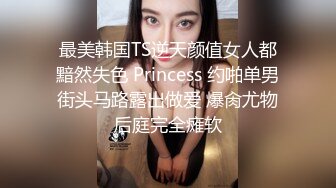 办公楼女厕全景偷拍美女职员的多毛小肥鲍