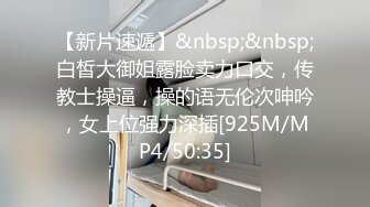 无良按摩师，会所技师偷拍顾客享受服务全程直播，黑丝诱惑活真不错全身推油按摩，毒龙口交大鸡巴不要错过