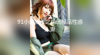 [MP4/885MB]Pussy Hunter PS035 雨天搭訕島國騷女