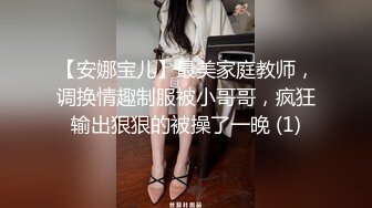 清纯小仙女化身勾魂迷人小恶魔 极品美人胚反差婊 又骚又纯 各种场合被大鸡巴哥哥操1