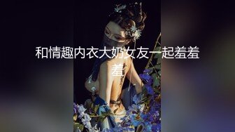 《极品女神反差泄密》最新流出万狼追踪OnlyFans淫秽小情侣【applec】6月订阅3部~极品身材大长腿无套内射画风唯美3