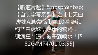 [MP4/ 2.4G]&nbsp;&nbsp;卧槽~这骚娘们小不点a梦，多人4P作战，强强连续打桩，手多不懂往哪摸好啦各种姿势