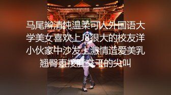 极品风骚宅男女神【吉沢明歩】角色扮演剧情演绎被各种强行进入