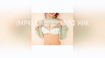 【新片速遞】170CM美腿爆乳妖艳女神，美女打井一挖就出水，麻花辫带点清纯 ，情趣换装白丝美臀 ，手指揉搓小骚逼，浪叫嗓子多喊哑了[1G/MP4/02:26:06]