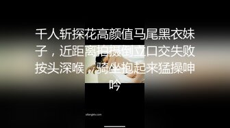 JDSY053 香蕉视频传媒 蕉点 社畜大叔偶遇神待少女