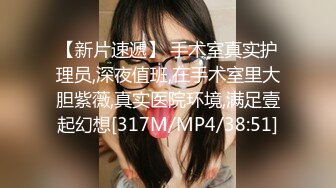 ⚫️⚫️极品反差露脸嫩妹！天然巨乳可盐可甜COSER清纯美少女【奈汐酱】最新付费作品-蛛肆