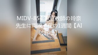 星空传媒XKVP046巨乳女教官惨遭变态男迷晕