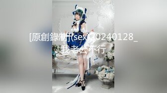 [MP4]STP27559 外表清纯女神真会玩！包臀短裙高跟鞋！口塞跳蛋双洞齐插，按住头猛吃屌，骑乘位拉手后入 VIP0600