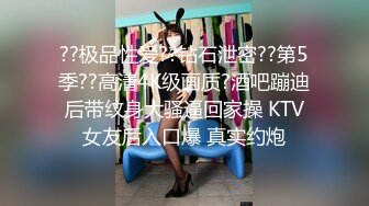 白月光女孩终究逃不脱黄发少年的魔爪,(黄发鬼火少年哄骗清纯JK少女灌醉后开房扒光衣服毫不怜香惜玉,奶子都快被抓爆炸)