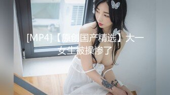 36D极品美乳小骚货，一对豪乳又大又白，粉色吊带网袜，粗大假屌插穴，搞的骚穴湿哒哒