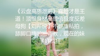 【最美极品流出】高颜值白嫩粉穴小女友被大屌男友各种性爱调教 无套抽插直顶花心高潮 完美露脸