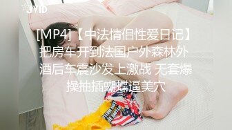 颜值还不错的台湾美少妇背着老公酒店和2网络情人一起3P啪啪,道具虐操玩弄