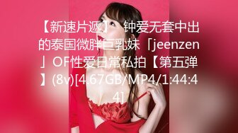 FC2-PPV-2857653 年轻的美女老师被几个债主逼迫用身体来偿还利息 (2)