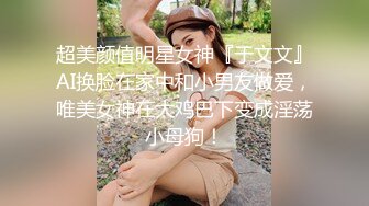 操JK黑丝母狗老婆白虎骚逼 打桩抽插高潮+口交 黑丝美腿巨乳学生少妇