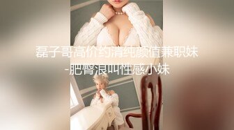 [MP4/ 927M] 大神pickupgirl~清纯平刘海美艳少妇~，一起看AV讨论，舌吻，吃屌吃蛋蛋