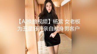 人生很长遇事莫慌pebble的摸鱼推荐『宝藏珍品』近年来绝美的国产网红写真夏羲瑶李蒽熙等整理合集，都是超美极品女神，身材也是超棒[113V] (11)