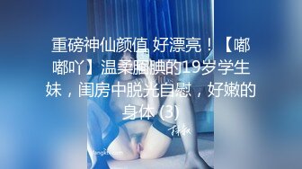 [2DF2] 龙哥探花约了个高颜值白衣外围妹子，口交舌吻调情坐在身上扣逼，上位骑乘猛操呻吟 2 e[MP4/125MB][BT种子]