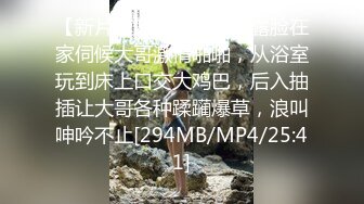 [MP4/ 2.32G]&nbsp;&nbsp;黄瓜双洞齐插白浆四溅，极度骚女激情大战，上位骑乘爆插菊花，开档黑丝高筒靴