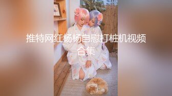 粉嫩大奶女神小姐姐淫骚自慰，掏出大奶子乳晕也很粉