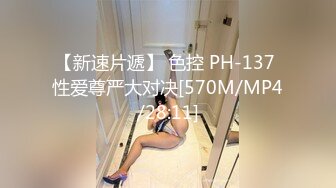 商场白色隔板全景后拍多位美女尿尿2 (1)