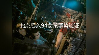 【最强档❤️91大神】牛逼约P大神『91魅哥』高清HD版性爱集❤️公厕后入内射极品丰臀女同事