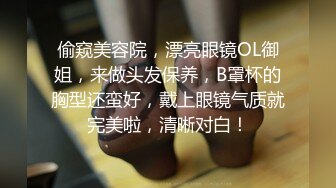 究极反差婊！S级身材留学生【小兔子subby】OF福利视图，日常紫薇各种淫态展示，喝点洋墨水就变骚了 (2)