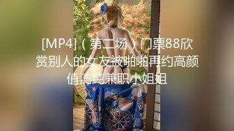 STP21770 麻豆传媒&amp;皇家华人之街头丘比特 尬上羞恥人妻 痴女觉醒 按奈不住的性欲报发