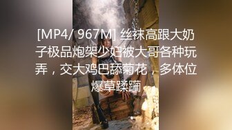 [MP4/2870M]5/10最新 口交乳交啥都会床上床下无套爆草淫声荡语VIP1196