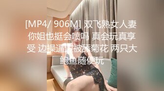 邪恶二人组下药迷翻身材不错的美少妇带回酒店换上黑丝各种姿势啪啪啪[MP4/3000MB]