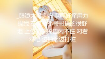 [MP4/ 66M] 极品淫妻女友情侣性爱泄密流出 越漂亮的女人吃着肉棒更迷人 肉棒狠狠撞击下体变得淫荡无比27P1V