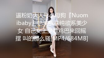 4K镜头偸拍女卫各种大屁股小姐姐方便~好多气质美女应接不暇好过瘾 (5)