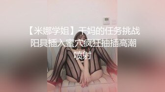 少妇需求展现口技