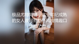 【一旦高潮就脸红】超清纯反差日本美少女